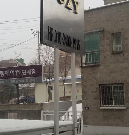 首爾 Suzy酒店 外观 照片